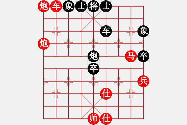 象棋棋譜圖片：dejbgyxbcx(8段)-勝-攻擊的藝術(shù)(月將) - 步數(shù)：90 