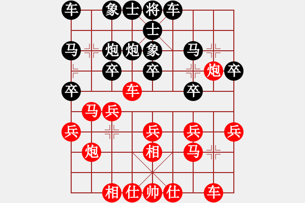 象棋棋譜圖片：高手請繞道[紅] -VS- ec-4600000-5F1ACF18-9[黑] - 步數(shù)：20 