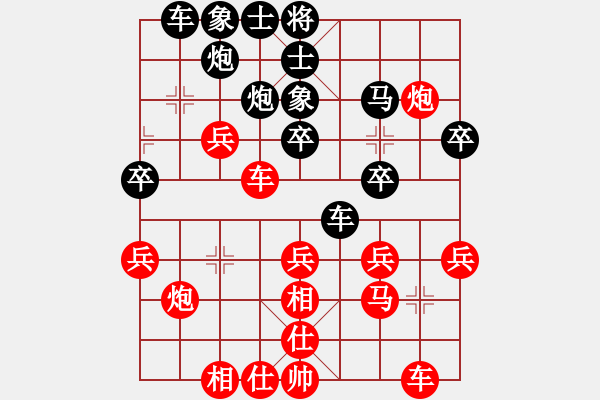 象棋棋譜圖片：高手請繞道[紅] -VS- ec-4600000-5F1ACF18-9[黑] - 步數(shù)：30 