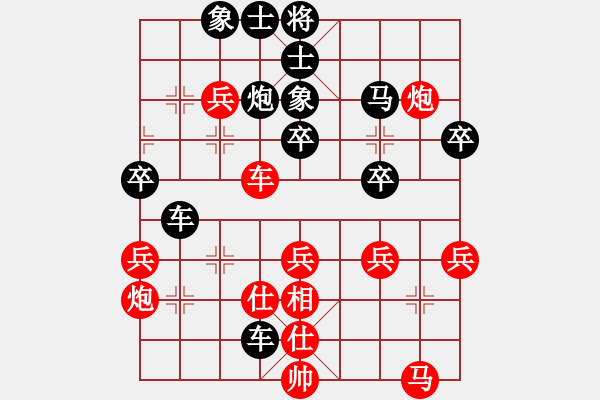 象棋棋譜圖片：高手請繞道[紅] -VS- ec-4600000-5F1ACF18-9[黑] - 步數(shù)：40 