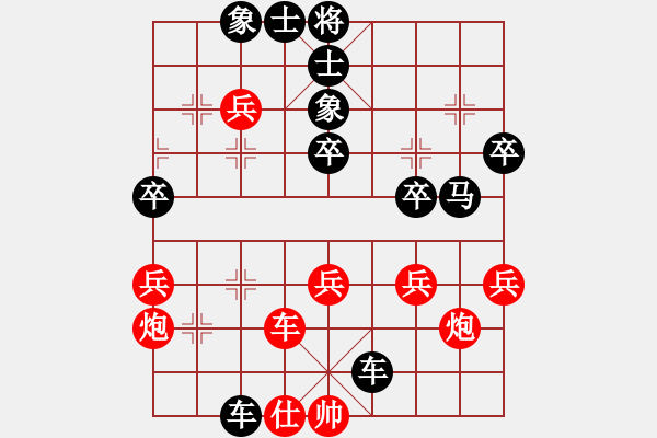 象棋棋譜圖片：高手請繞道[紅] -VS- ec-4600000-5F1ACF18-9[黑] - 步數(shù)：50 