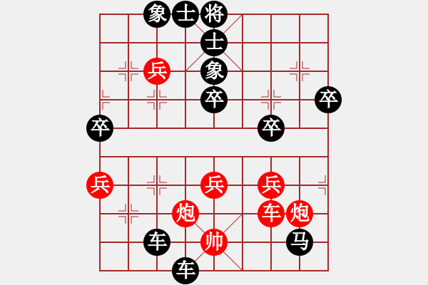 象棋棋譜圖片：高手請繞道[紅] -VS- ec-4600000-5F1ACF18-9[黑] - 步數(shù)：60 