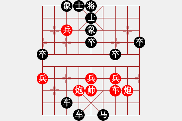 象棋棋譜圖片：高手請繞道[紅] -VS- ec-4600000-5F1ACF18-9[黑] - 步數(shù)：62 