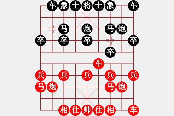 象棋棋谱图片：7--2---安 -华 负 李锦欢---马八进九 炮2平5 - 步数：10 