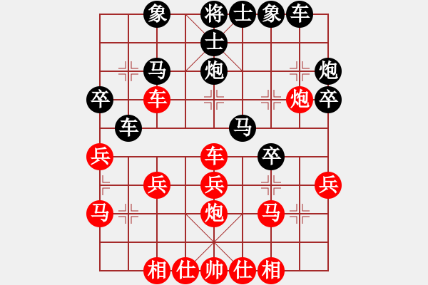 象棋棋谱图片：7--2---安 -华 负 李锦欢---马八进九 炮2平5 - 步数：30 