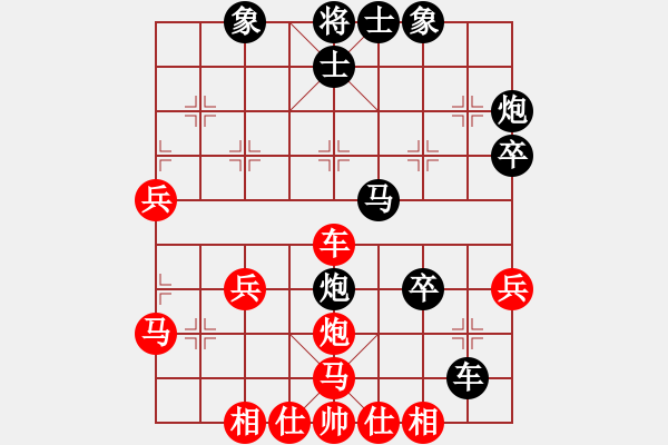象棋棋谱图片：7--2---安 -华 负 李锦欢---马八进九 炮2平5 - 步数：40 