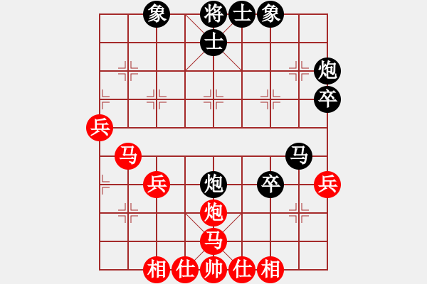 象棋棋谱图片：7--2---安 -华 负 李锦欢---马八进九 炮2平5 - 步数：44 
