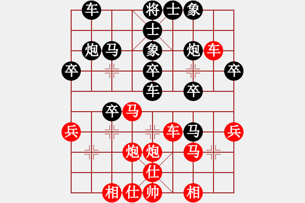 象棋棋譜圖片：2015.5河南棋協(xié)杯10周錦俊先負幺毅 - 步數：30 