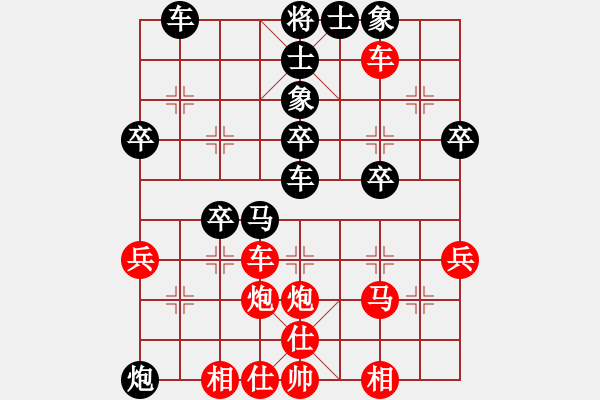 象棋棋譜圖片：2015.5河南棋協(xié)杯10周錦俊先負幺毅 - 步數：40 