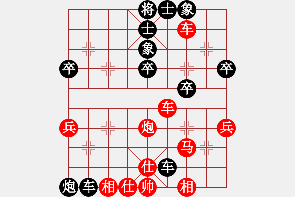 象棋棋譜圖片：2015.5河南棋協(xié)杯10周錦俊先負幺毅 - 步數：50 