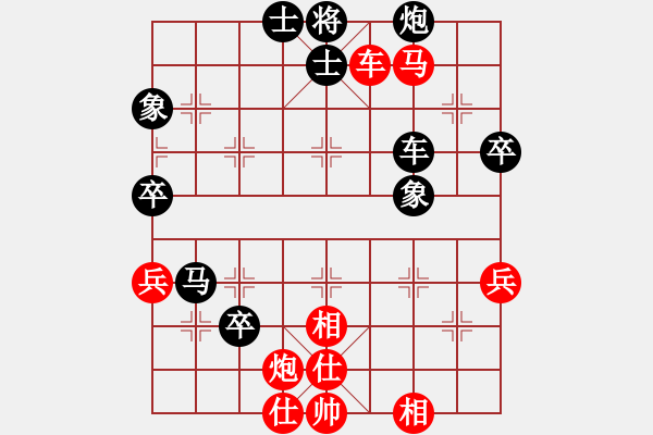 象棋棋譜圖片：wery2323(業(yè)9–2)先勝王建國(guó)(業(yè)9–2)202211230648.pgn - 步數(shù)：100 