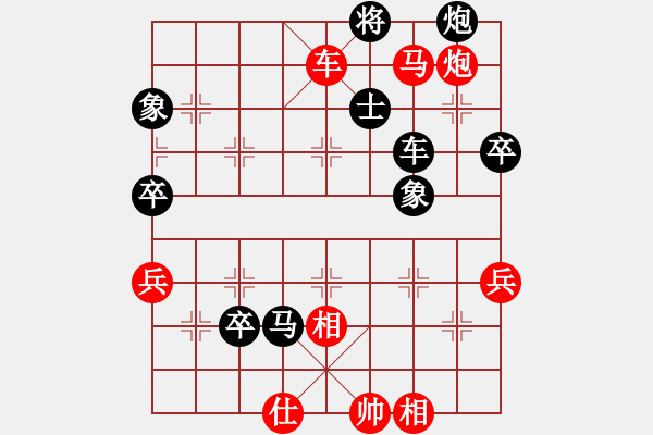 象棋棋譜圖片：wery2323(業(yè)9–2)先勝王建國(guó)(業(yè)9–2)202211230648.pgn - 步數(shù)：110 