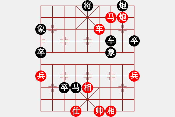 象棋棋譜圖片：wery2323(業(yè)9–2)先勝王建國(guó)(業(yè)9–2)202211230648.pgn - 步數(shù)：113 