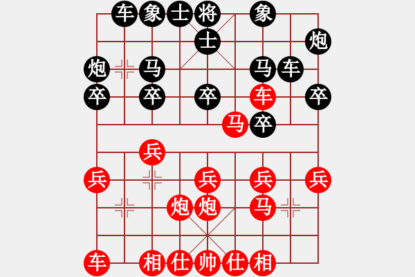 象棋棋譜圖片：wery2323(業(yè)9–2)先勝王建國(guó)(業(yè)9–2)202211230648.pgn - 步數(shù)：20 