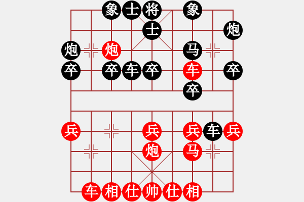 象棋棋譜圖片：wery2323(業(yè)9–2)先勝王建國(guó)(業(yè)9–2)202211230648.pgn - 步數(shù)：30 