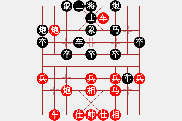 象棋棋譜圖片：wery2323(業(yè)9–2)先勝王建國(guó)(業(yè)9–2)202211230648.pgn - 步數(shù)：40 