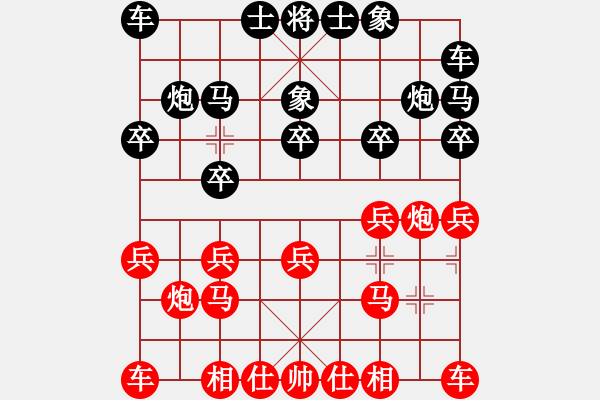 象棋棋譜圖片：大師群-新人VS大師群樺(2013-3-15) - 步數(shù)：10 