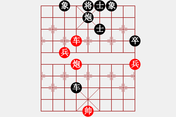 象棋棋譜圖片：倚樓聽風雨[紅] -VS- lin[黑] - 步數(shù)：100 