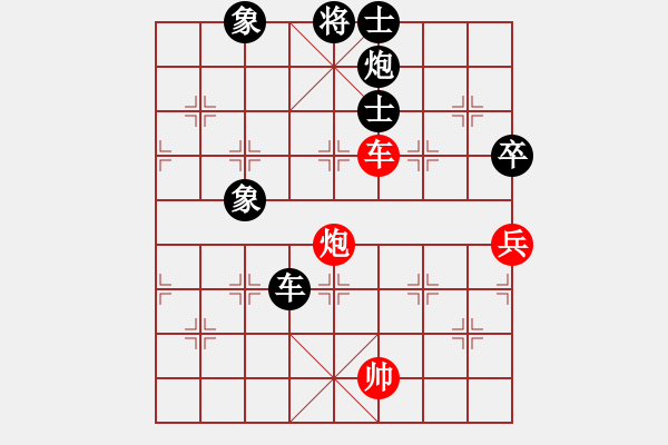 象棋棋譜圖片：倚樓聽風雨[紅] -VS- lin[黑] - 步數(shù)：108 