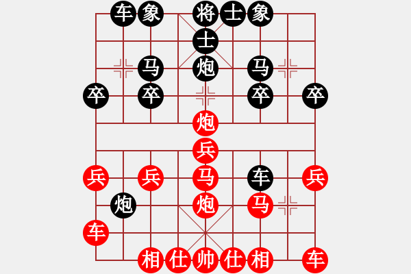 象棋棋譜圖片：倚樓聽風雨[紅] -VS- lin[黑] - 步數(shù)：20 