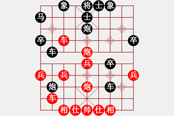 象棋棋譜圖片：倚樓聽風雨[紅] -VS- lin[黑] - 步數(shù)：40 