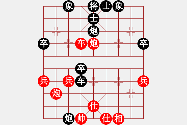 象棋棋譜圖片：倚樓聽風雨[紅] -VS- lin[黑] - 步數(shù)：60 