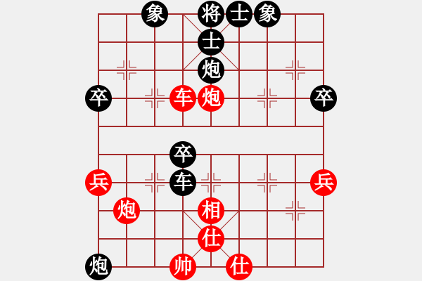 象棋棋譜圖片：倚樓聽風雨[紅] -VS- lin[黑] - 步數(shù)：70 