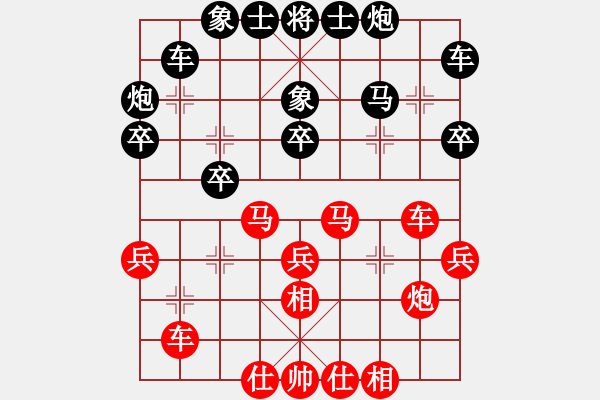 象棋棋譜圖片：月夜留香(7段)-和-亮劍云龍(6段) - 步數(shù)：30 