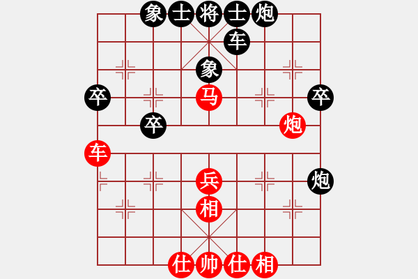 象棋棋譜圖片：月夜留香(7段)-和-亮劍云龍(6段) - 步數(shù)：40 