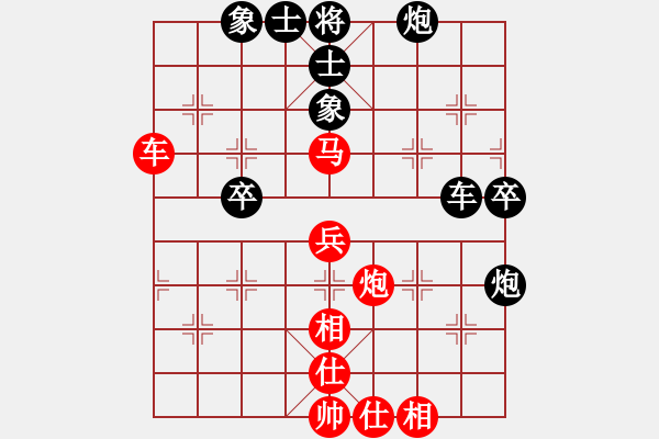 象棋棋譜圖片：月夜留香(7段)-和-亮劍云龍(6段) - 步數(shù)：50 