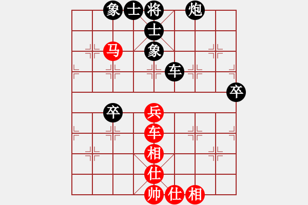 象棋棋譜圖片：月夜留香(7段)-和-亮劍云龍(6段) - 步數(shù)：60 