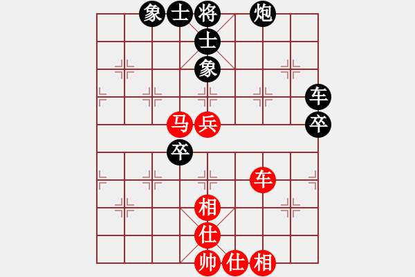 象棋棋譜圖片：月夜留香(7段)-和-亮劍云龍(6段) - 步數(shù)：79 