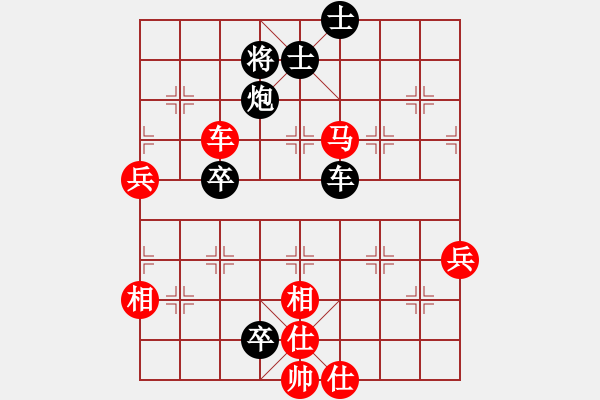 象棋棋譜圖片：42卒底跑鄭伙添施鬼手 - 步數(shù)：100 