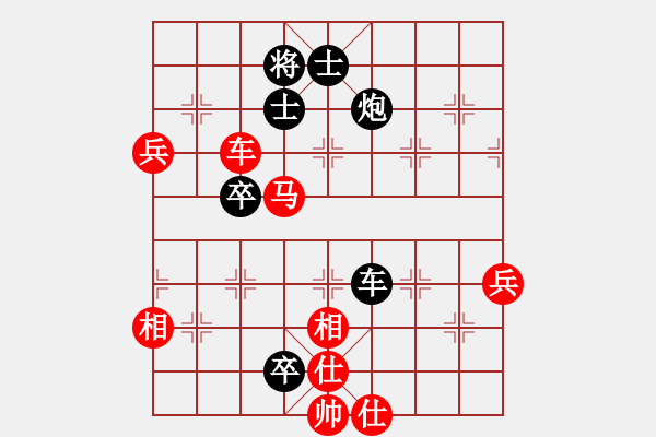 象棋棋譜圖片：42卒底跑鄭伙添施鬼手 - 步數(shù)：110 