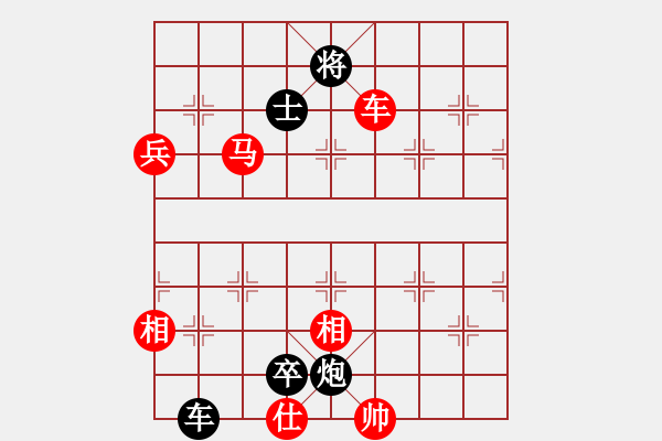 象棋棋譜圖片：42卒底跑鄭伙添施鬼手 - 步數(shù)：130 