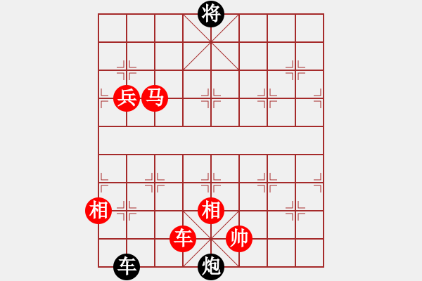 象棋棋譜圖片：42卒底跑鄭伙添施鬼手 - 步數(shù)：139 