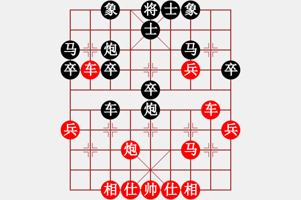 象棋棋譜圖片：42卒底跑鄭伙添施鬼手 - 步數(shù)：30 