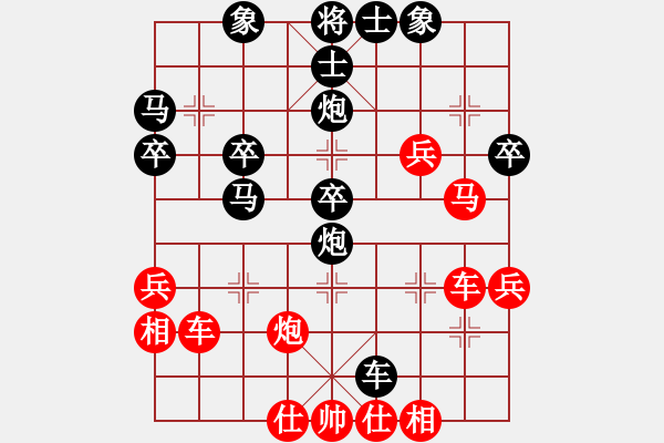 象棋棋譜圖片：42卒底跑鄭伙添施鬼手 - 步數(shù)：40 