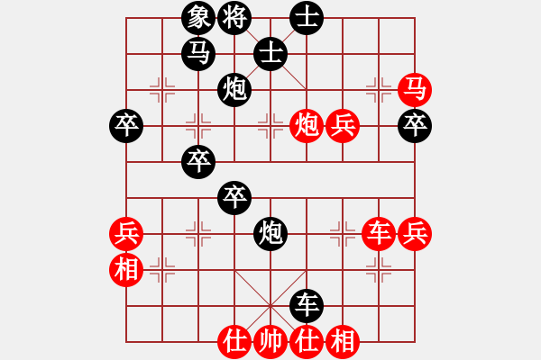 象棋棋譜圖片：42卒底跑鄭伙添施鬼手 - 步數(shù)：60 