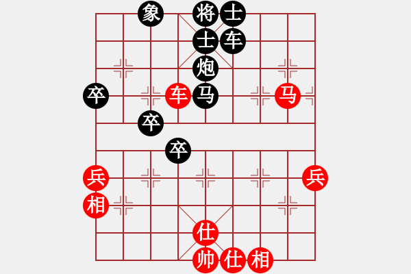 象棋棋譜圖片：42卒底跑鄭伙添施鬼手 - 步數(shù)：80 