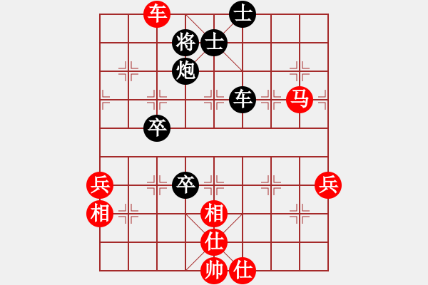 象棋棋譜圖片：42卒底跑鄭伙添施鬼手 - 步數(shù)：90 