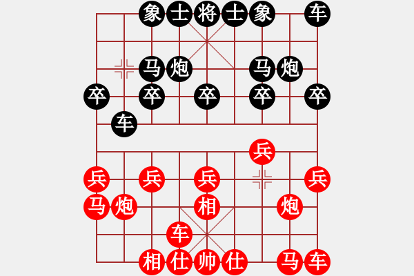象棋棋谱图片：chuanyuan(电神)-和-散散步(风魔) - 步数：10 