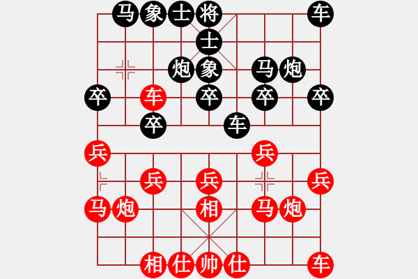 象棋棋谱图片：chuanyuan(电神)-和-散散步(风魔) - 步数：20 