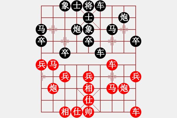 象棋棋谱图片：chuanyuan(电神)-和-散散步(风魔) - 步数：30 