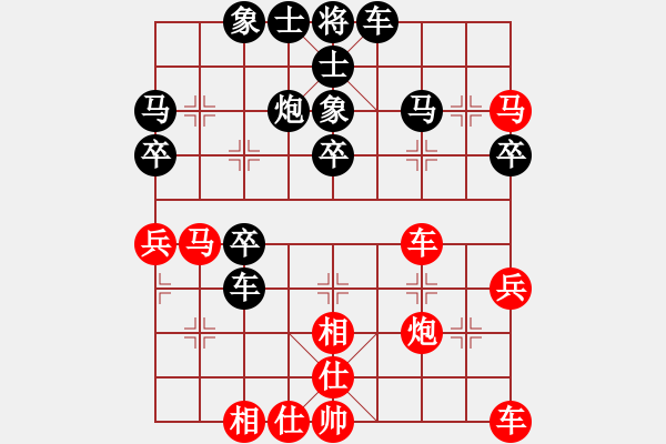 象棋棋谱图片：chuanyuan(电神)-和-散散步(风魔) - 步数：40 