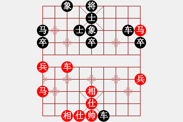 象棋棋谱图片：chuanyuan(电神)-和-散散步(风魔) - 步数：50 