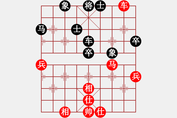 象棋棋谱图片：chuanyuan(电神)-和-散散步(风魔) - 步数：70 