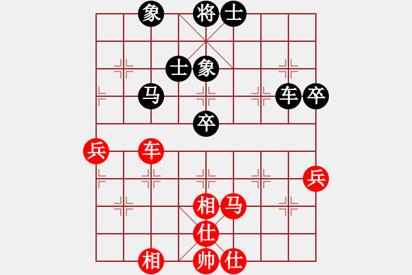 象棋棋谱图片：chuanyuan(电神)-和-散散步(风魔) - 步数：80 