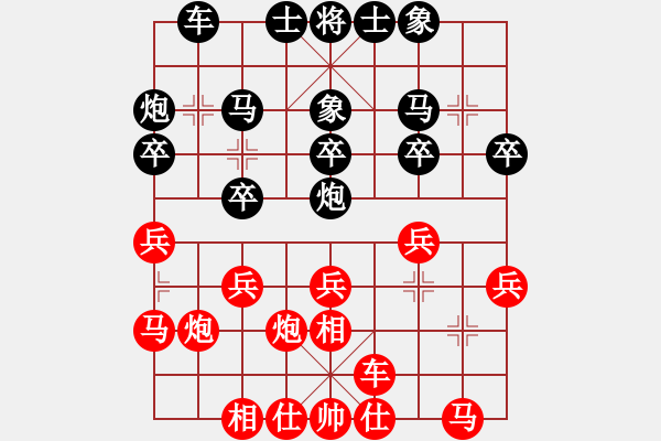 象棋棋譜圖片：弈網(wǎng)情深(天罡)-負-看人下棋(5f) - 步數(shù)：20 