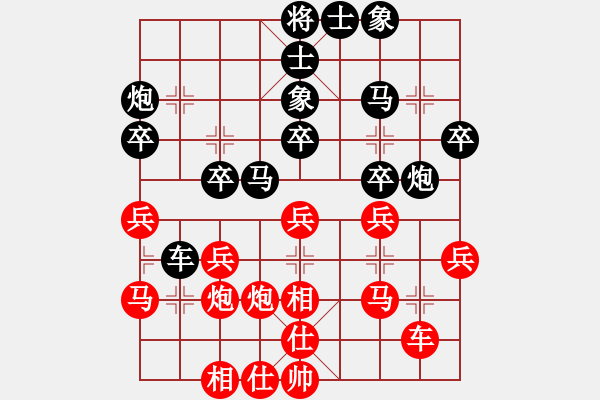 象棋棋譜圖片：弈網(wǎng)情深(天罡)-負-看人下棋(5f) - 步數(shù)：30 